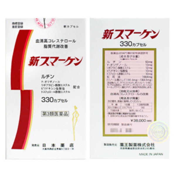 血管清道夫 スマーケン