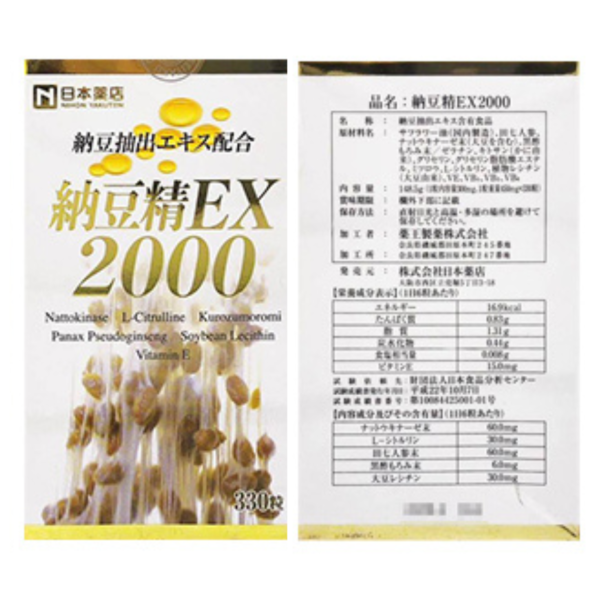 DHA-220 魚油