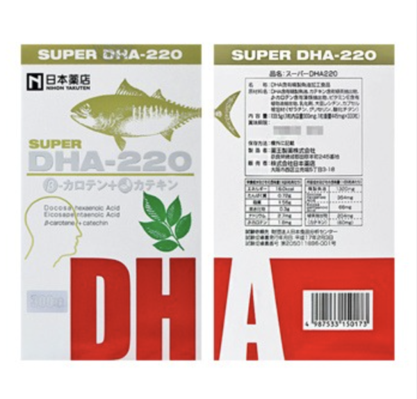 深海魚油 DHA-220