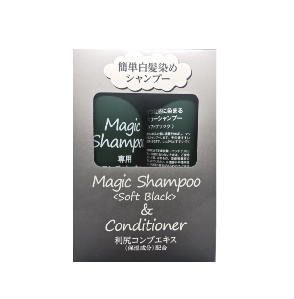 Magic shampoo利尻昆布洗髮精+潤髮乳 (黑色)or（咖啡）北海道馬油添加