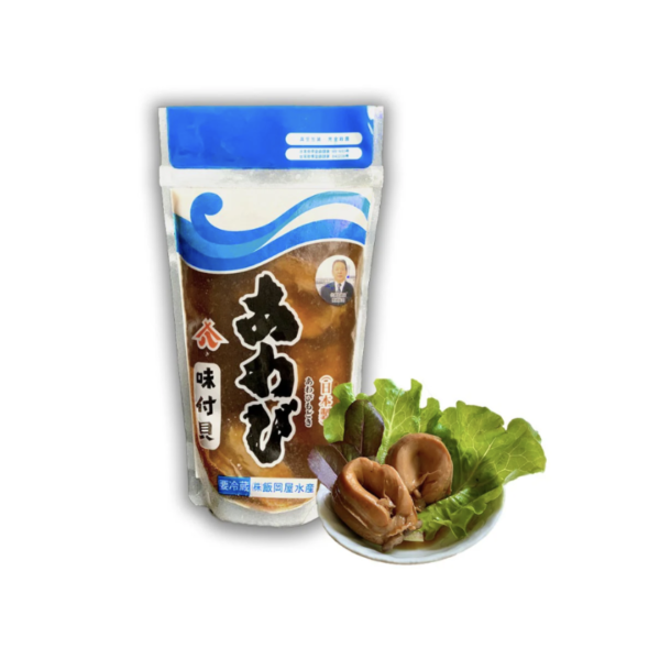 日本飯岡屋鮑魚 10包/(2~3顆 /內容量120g) 件原裝箱